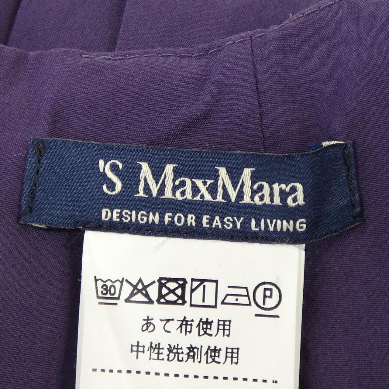 エスマックスマーラ 'S Max Mara ワンピース
