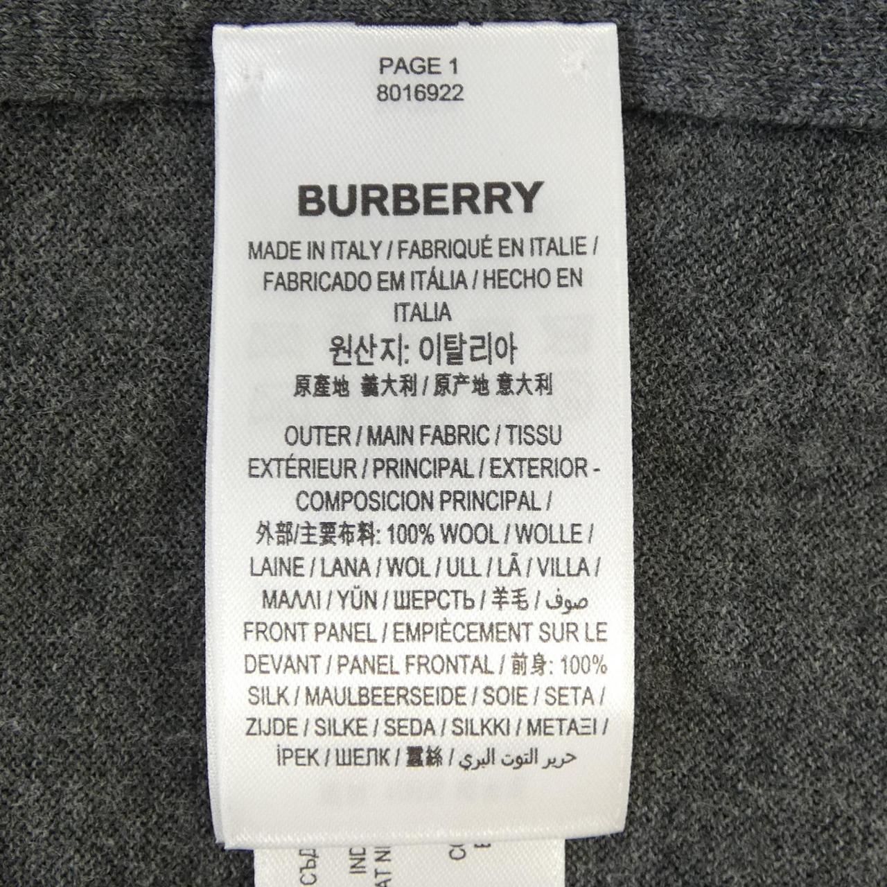 バーバリー BURBERRY 8016922 カーディガン