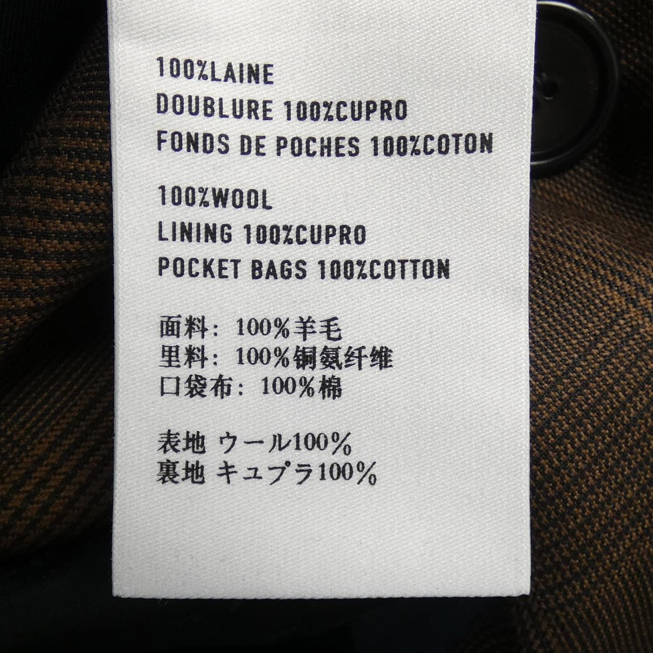ベルルッティ Berluti ジャケット