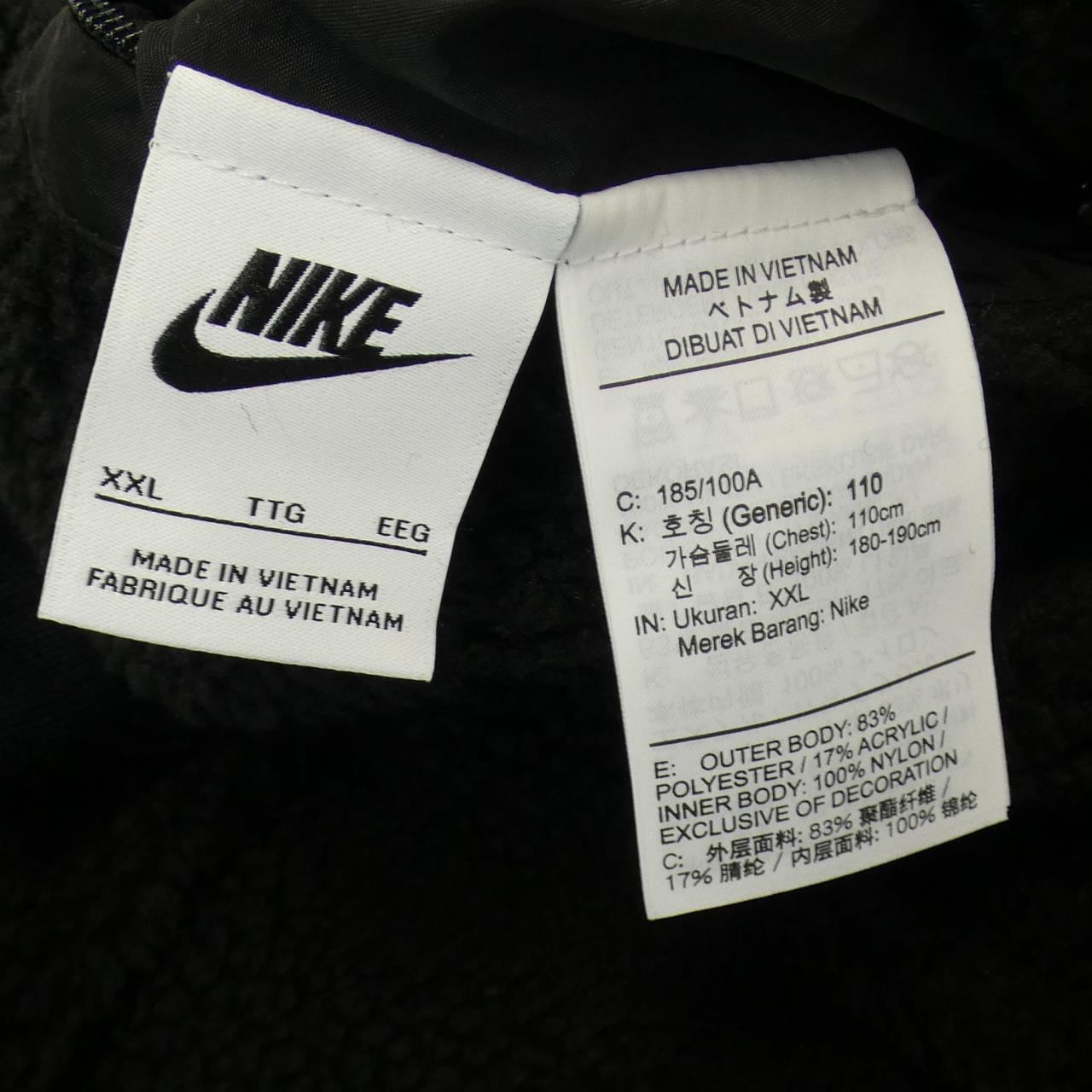 ナイキ NIKE ジャケット