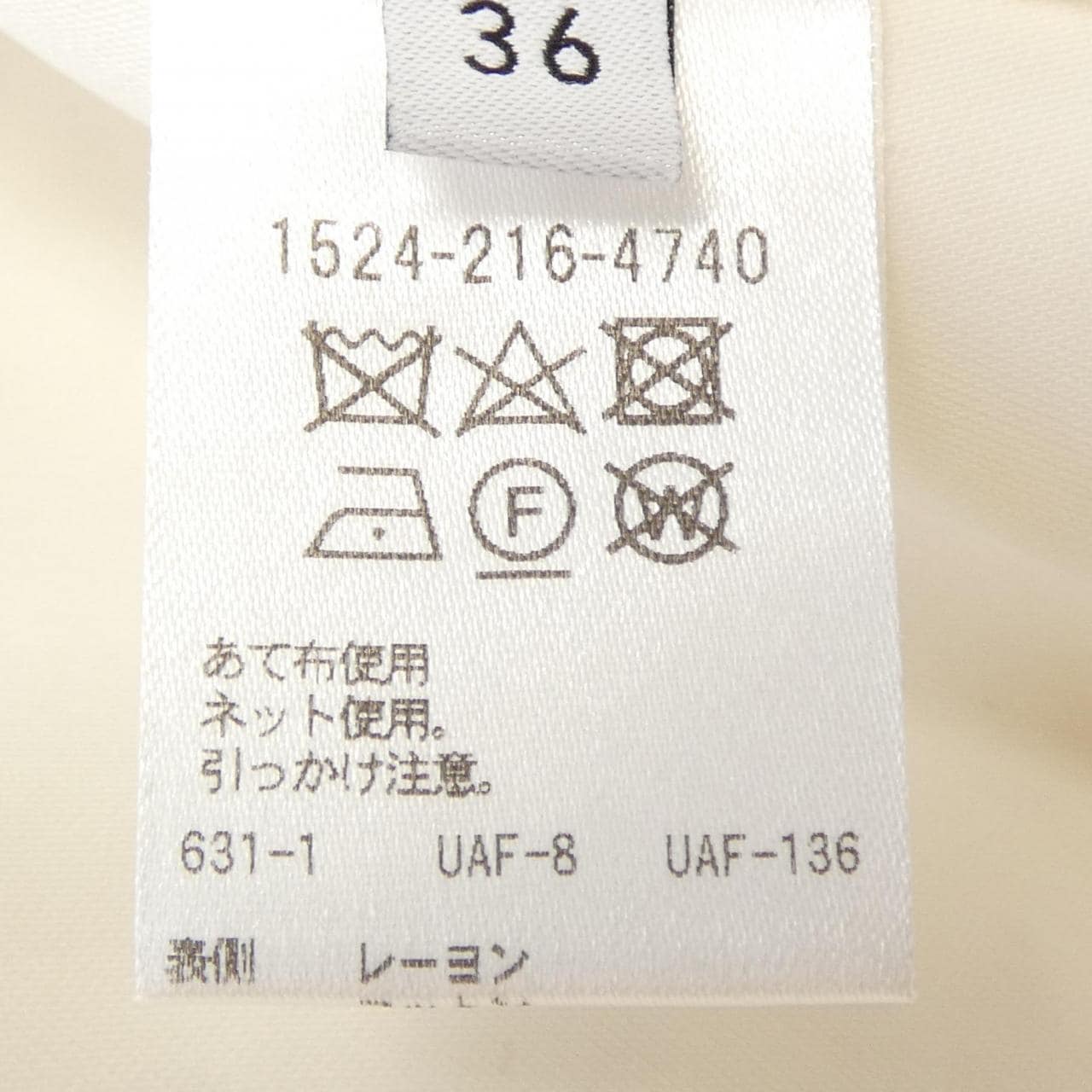 ユナイテッドアローズ UNITED ARROWS スカート