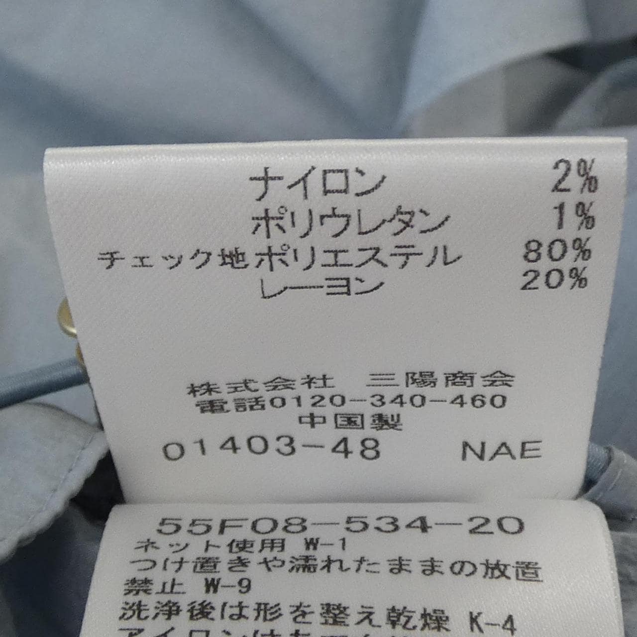 ブルーレーベルクレストブリッジ BLUE LABEL CRESTBRIDGE ブルゾン