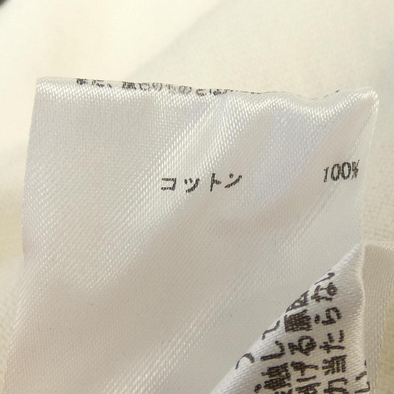 ジルサンダー JIL SANDER JSMS707045 Tシャツ