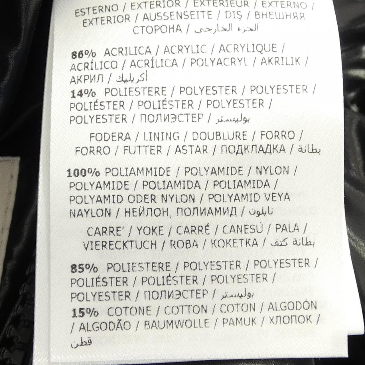 モンクレール ジーニアス MONCLER GENIUS BROHAN ダウンジャケット