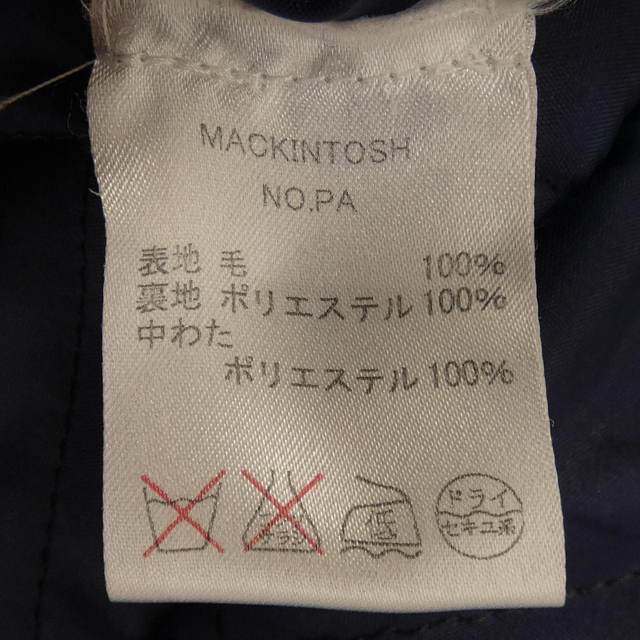マッキントッシュ MACKINTOSH コート