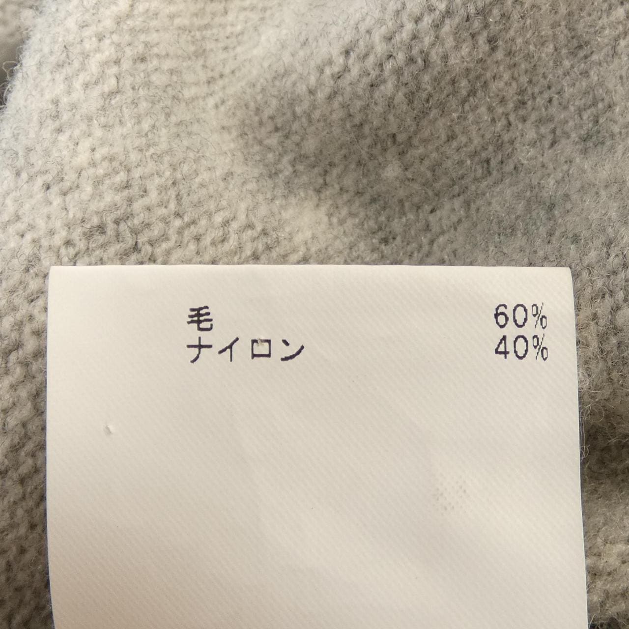 アナイ ANAYI ワンピース