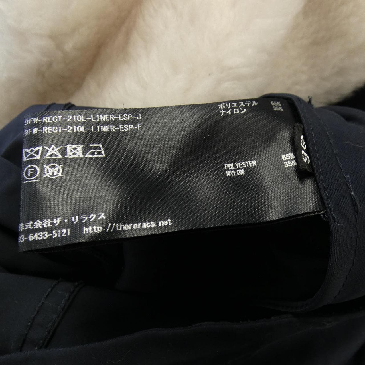 ザリラクス THE RERACS 19FW-RECT-210L-LINER-ESP コート