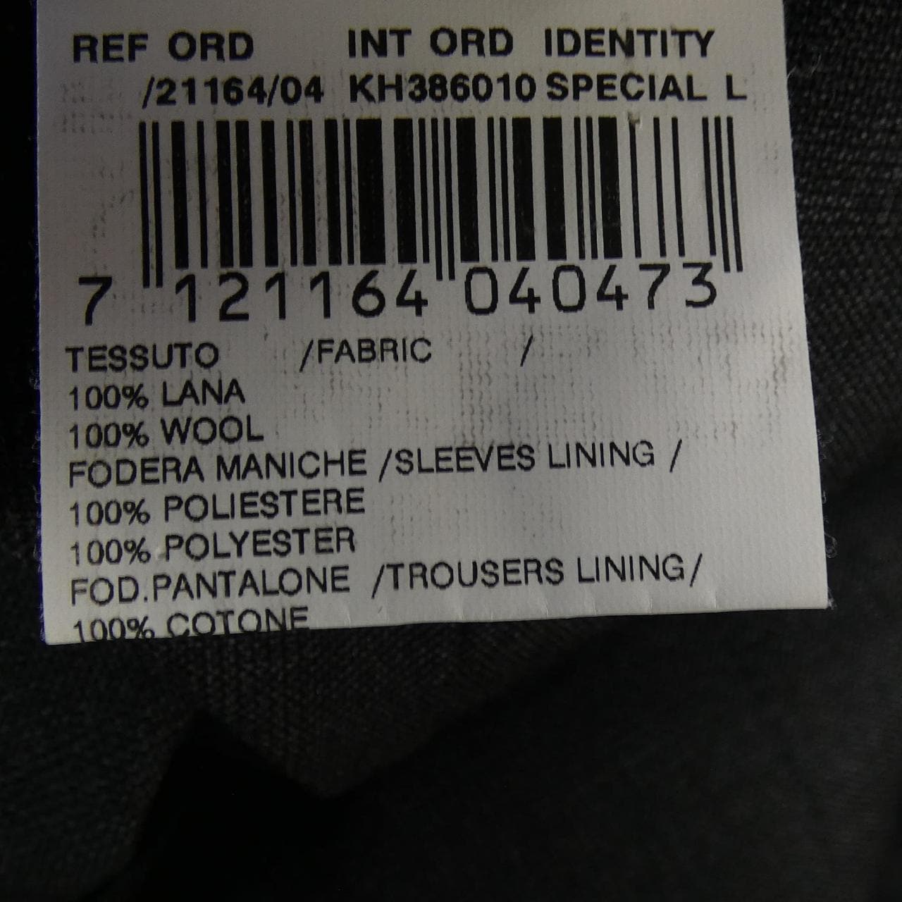 ラルディーニ LARDINI スーツ