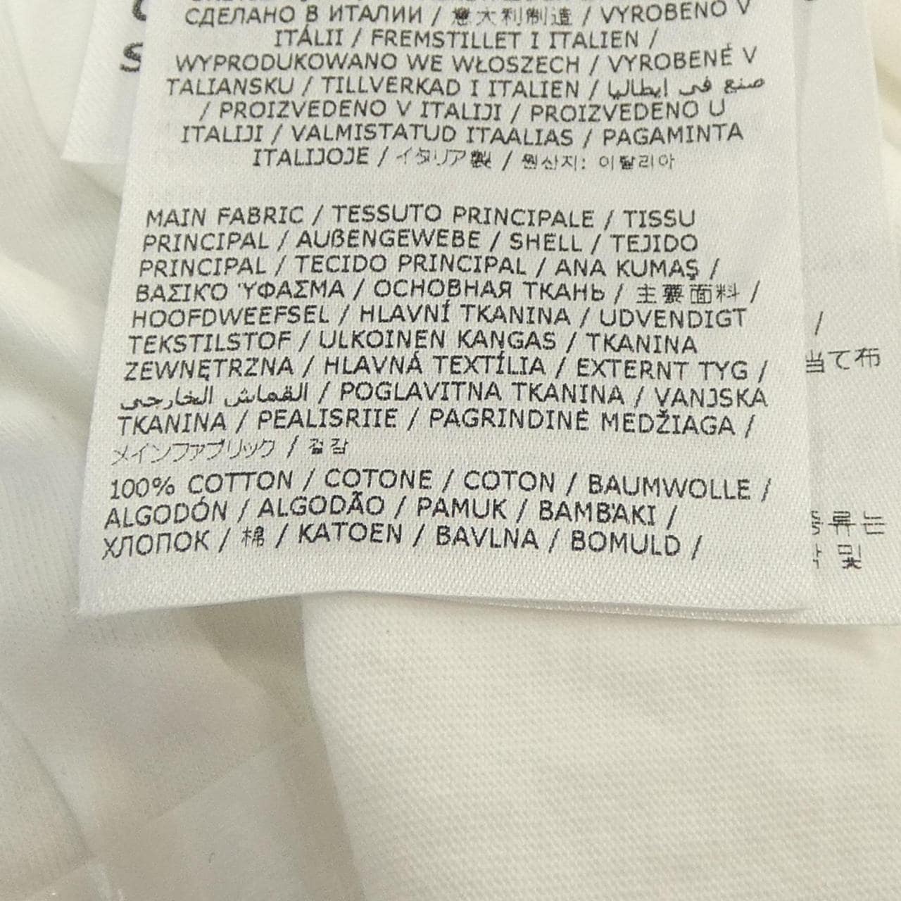 エムエムシックス MM6 S52GC0335 トップス