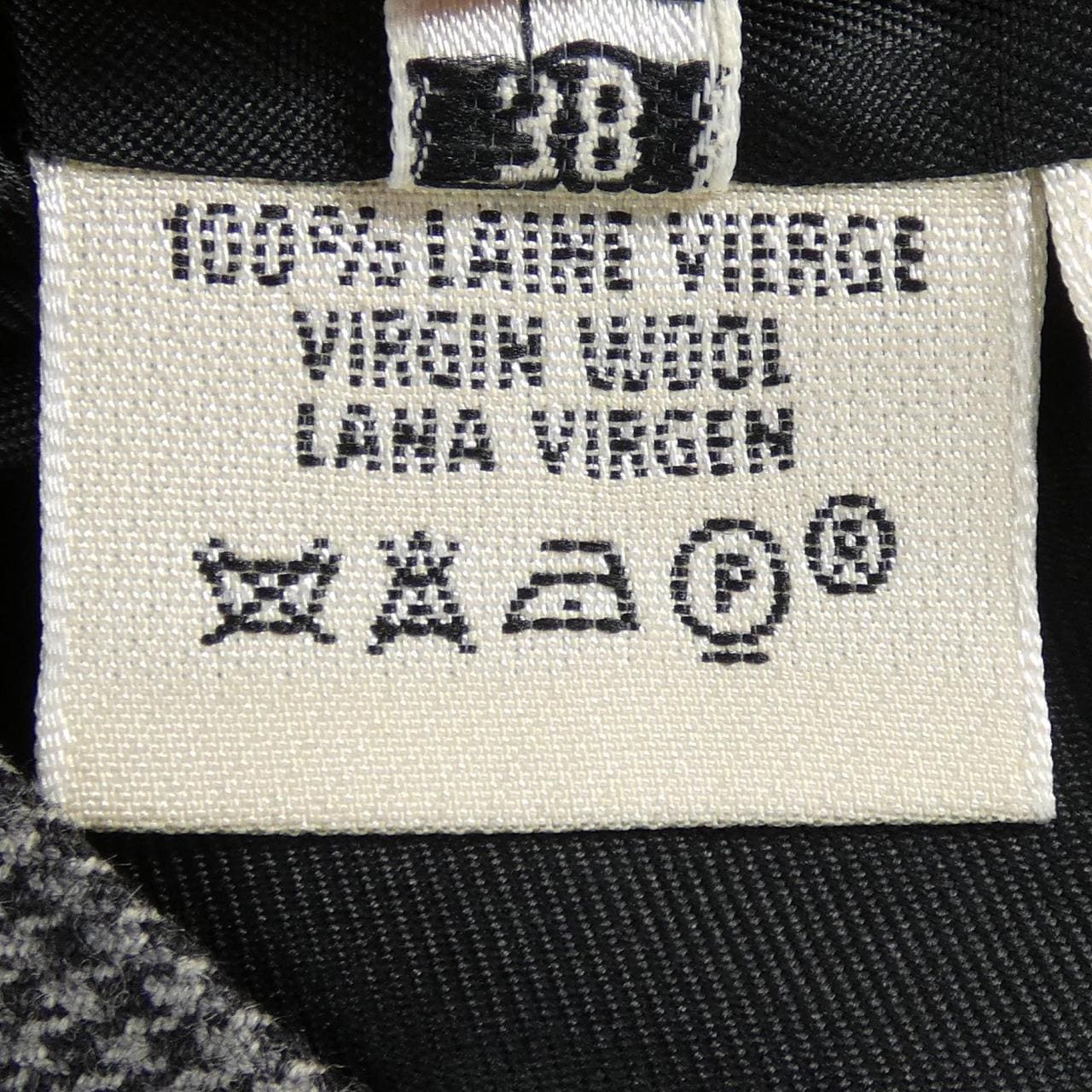 【ヴィンテージ】エルメス HERMES ワンピース