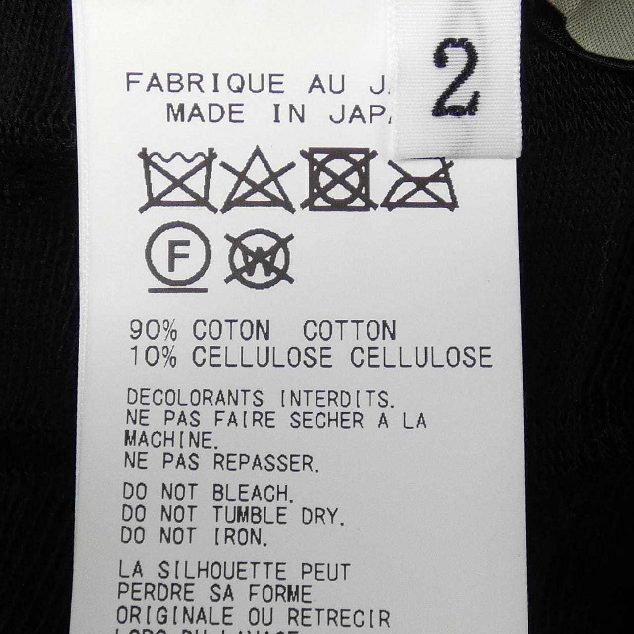 ヨウジヤマモト YOHJI YAMAMOTO FZ-T36-075 カーディガン