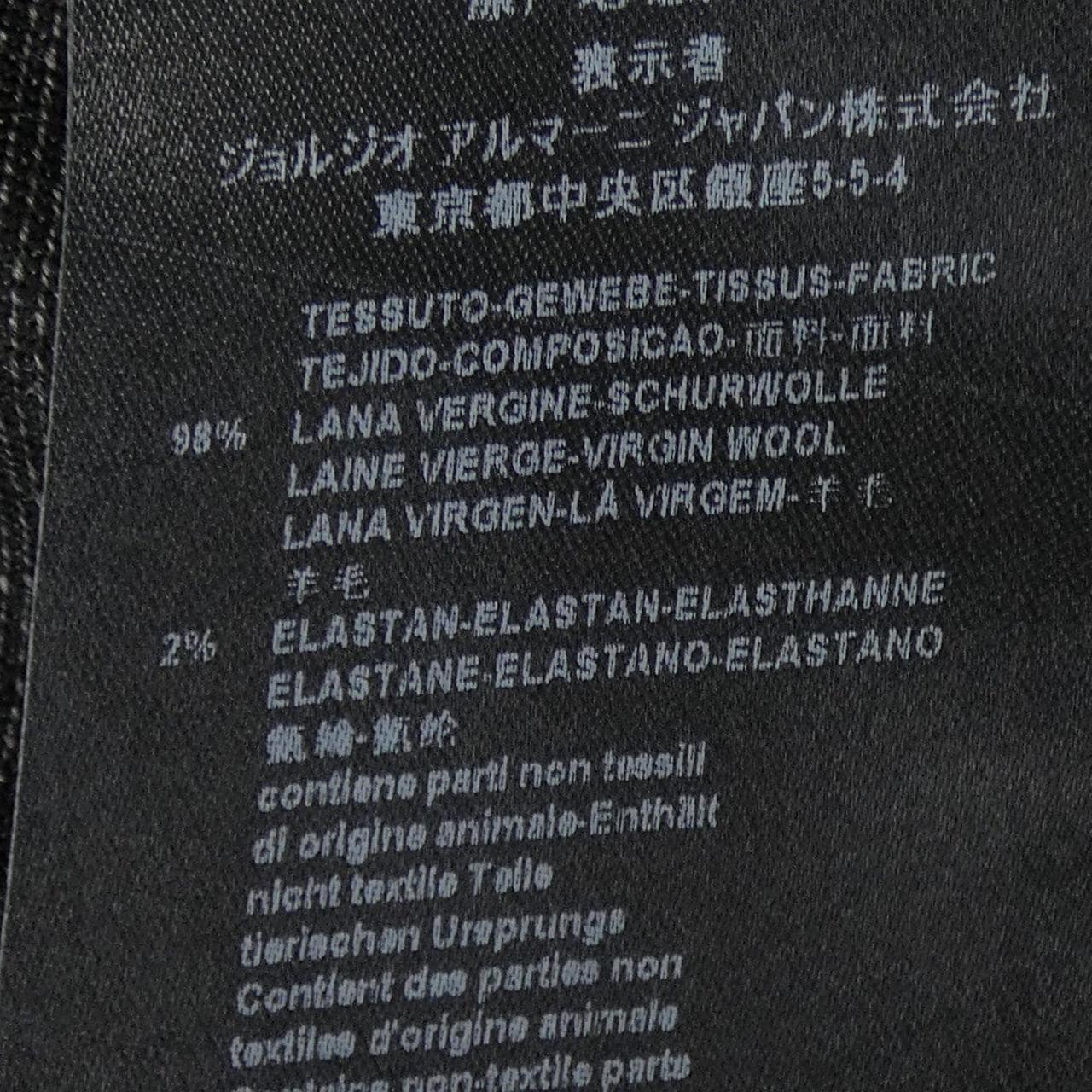 ジョルジオ アルマーニ GIORGIO ARMANI SSP04W　SS923 パンツ