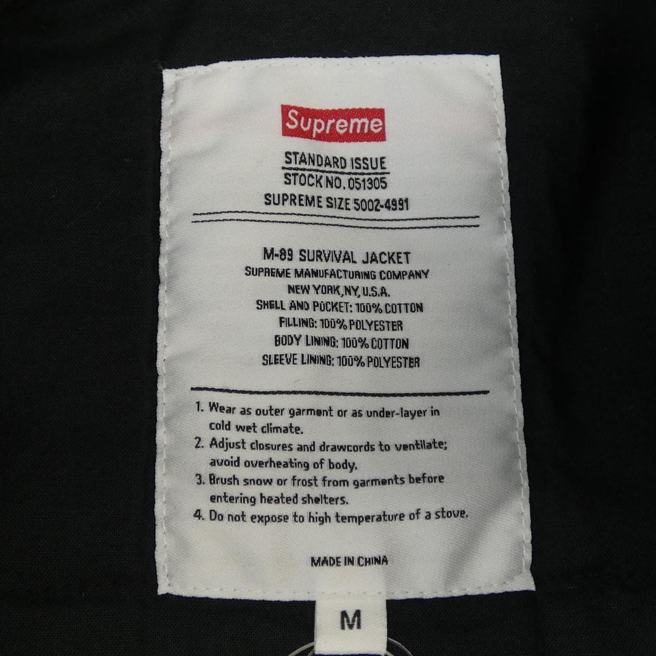 シュプリーム SUPREME Aphex twin Alpha Industri ジャケット