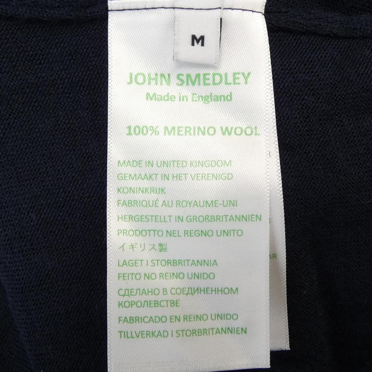 ジョンスメドレー JOHN SMEDLEY BILL NIGHY BN001 カーディガン