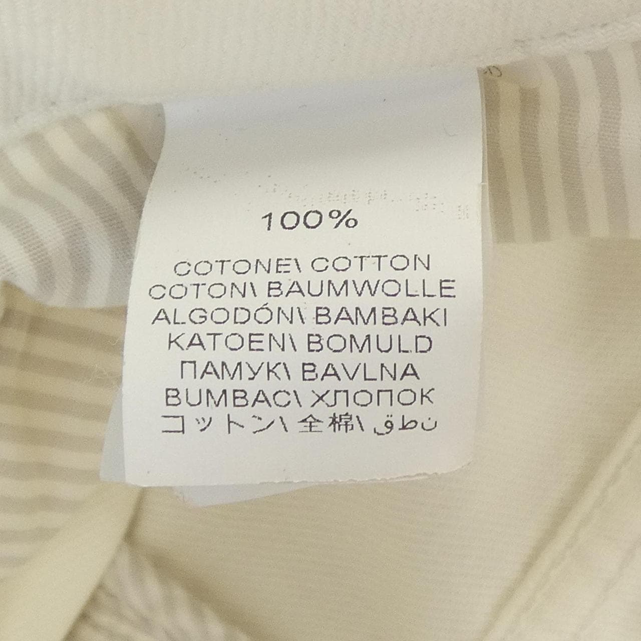 ブルネロクチネリ BRUNELLO CUCINELLI M276PX2340 ジーンズ
