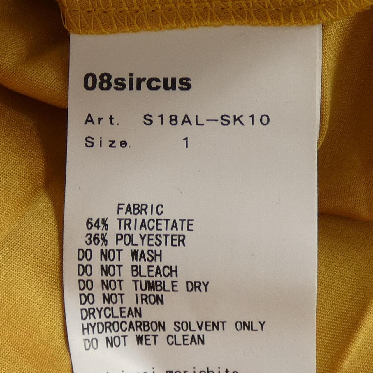 ゼロエイトサーカス 08 SIRCUS スカート