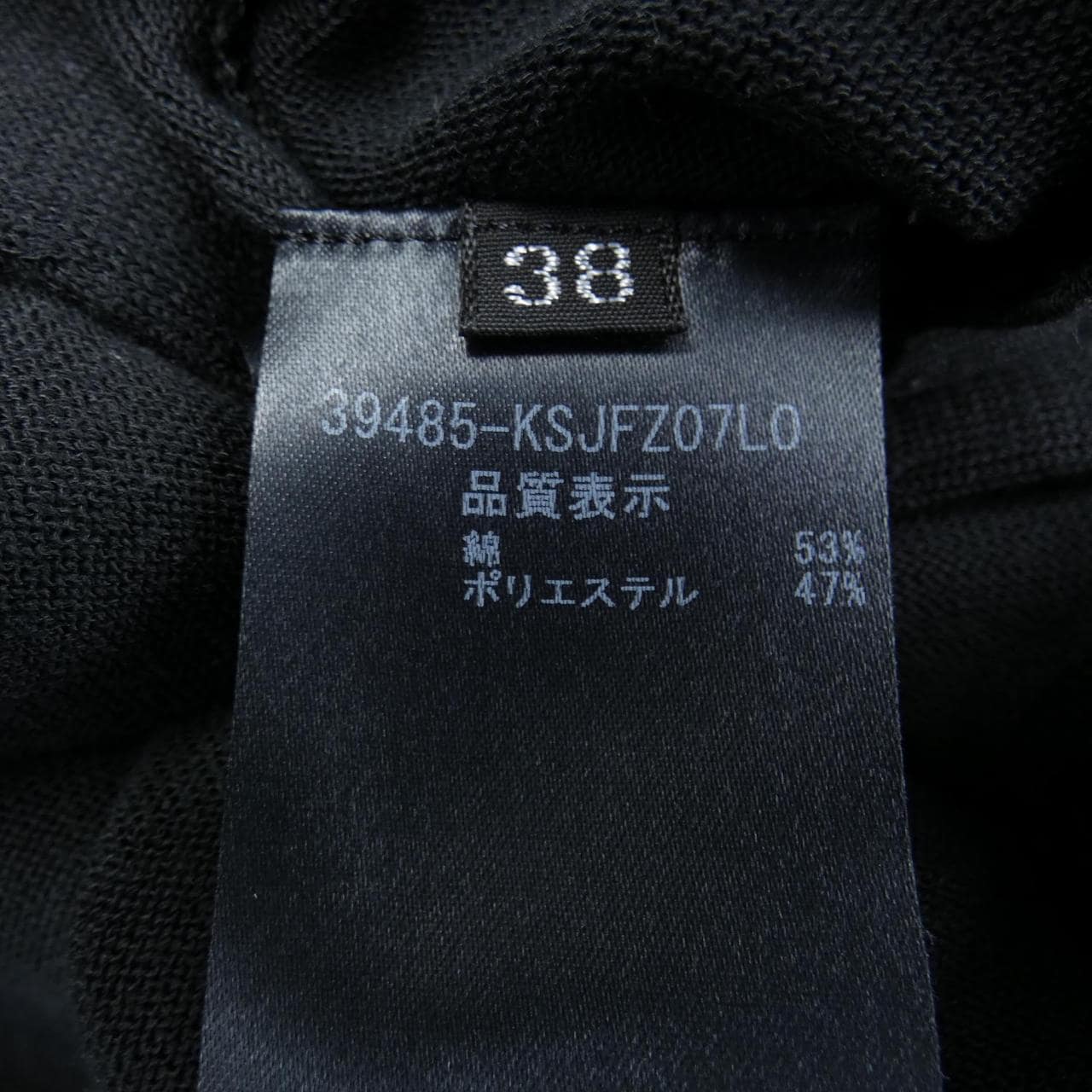 フォクシー FOXEY 39485 カーディガン