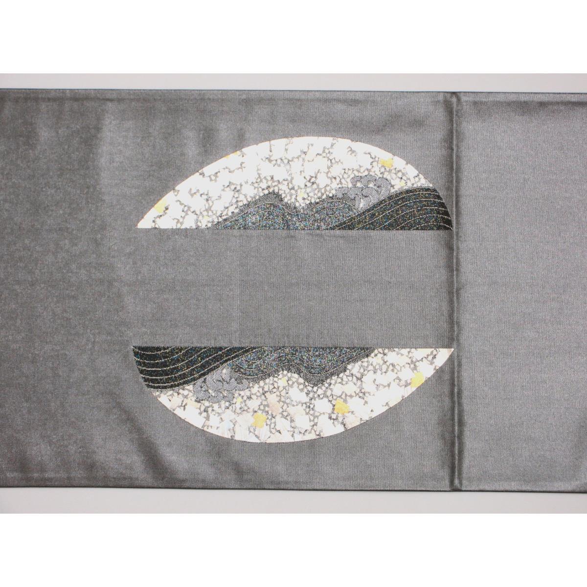 袋帯【堀省平】