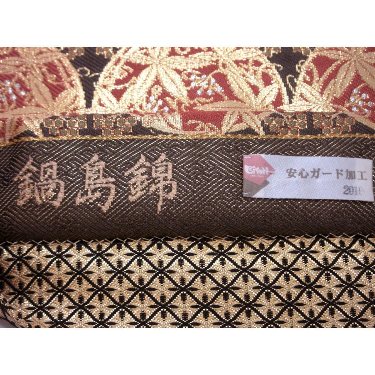 [Unused items] Fukuro obi Hakataori Nabeshima Nishiki