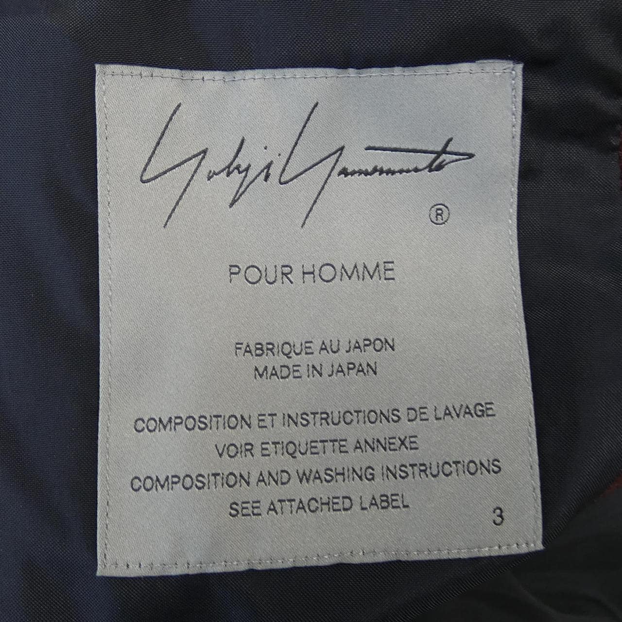 ヨウジヤマモトプールオム YOHJI YAMAMOTO POUR コート