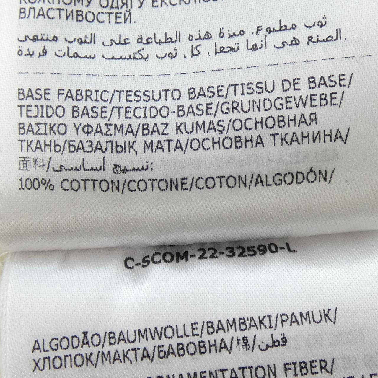 モンクレール MONCLER I10918G00005 スウェット