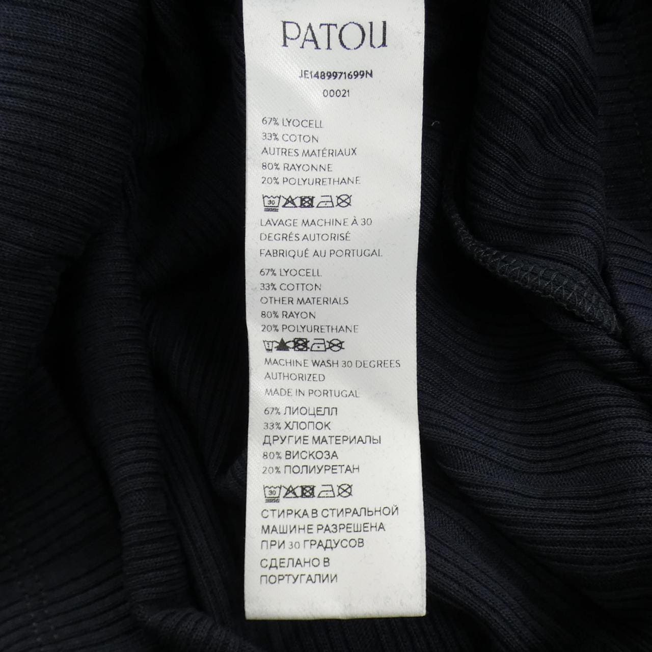 パトゥ PATOU JE1489971699N トップス