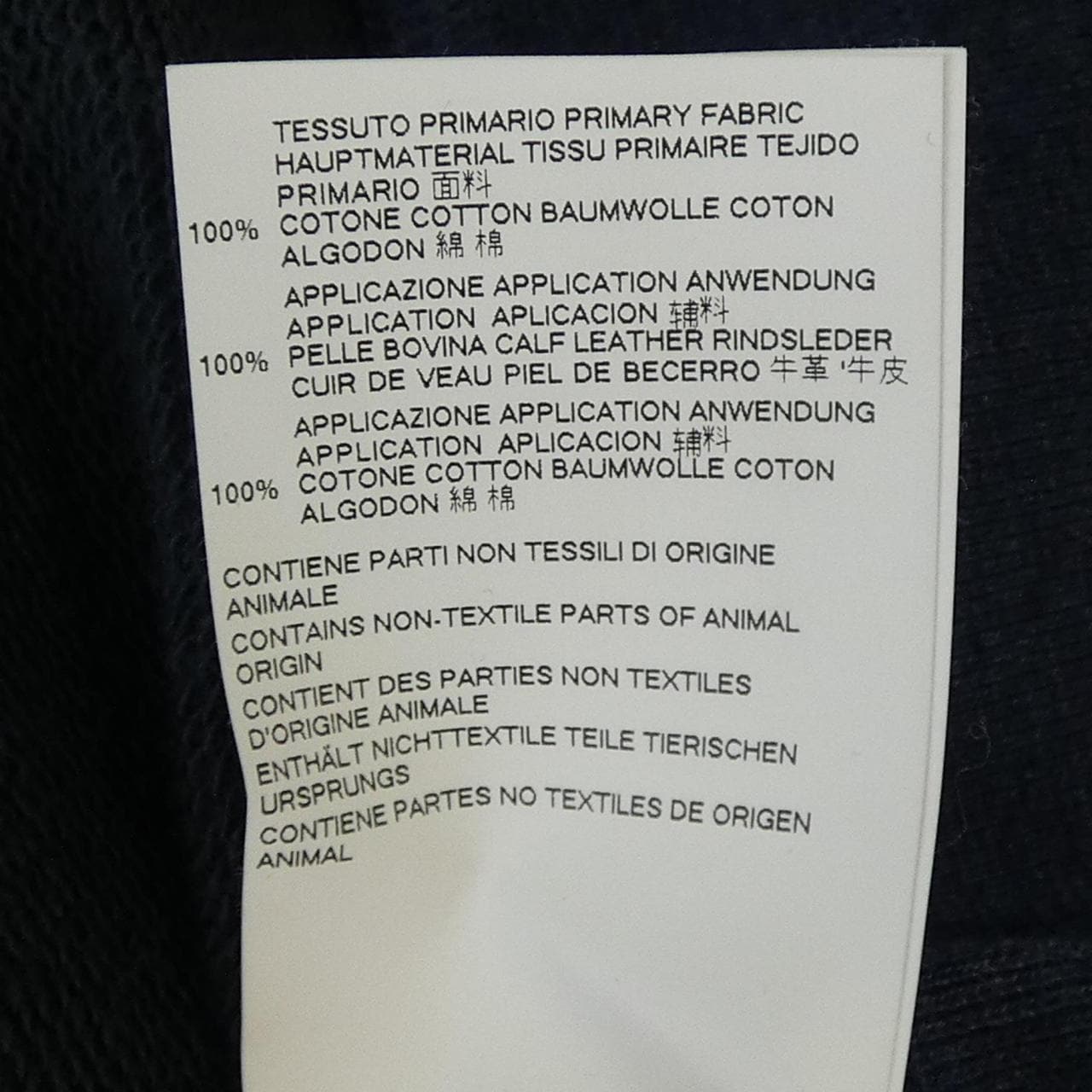 メゾンマルジェラ Maison Margiela S50GU0046 スウェット