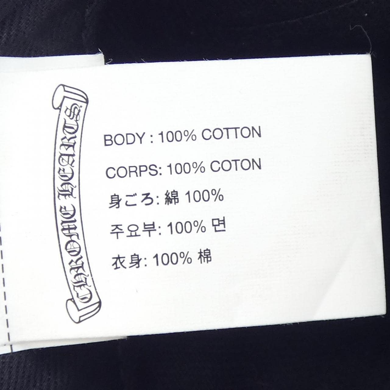 クロムハーツ CHROME HEARTS 304079498******152 キャップ