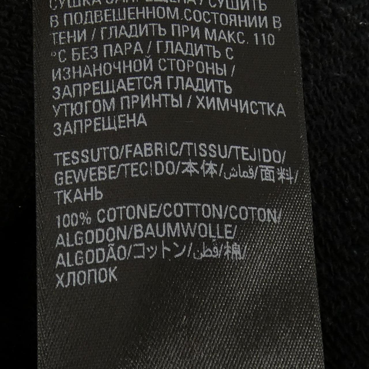 バレンシアガ BALENCIAGA 620973 TNVQ1 パーカー