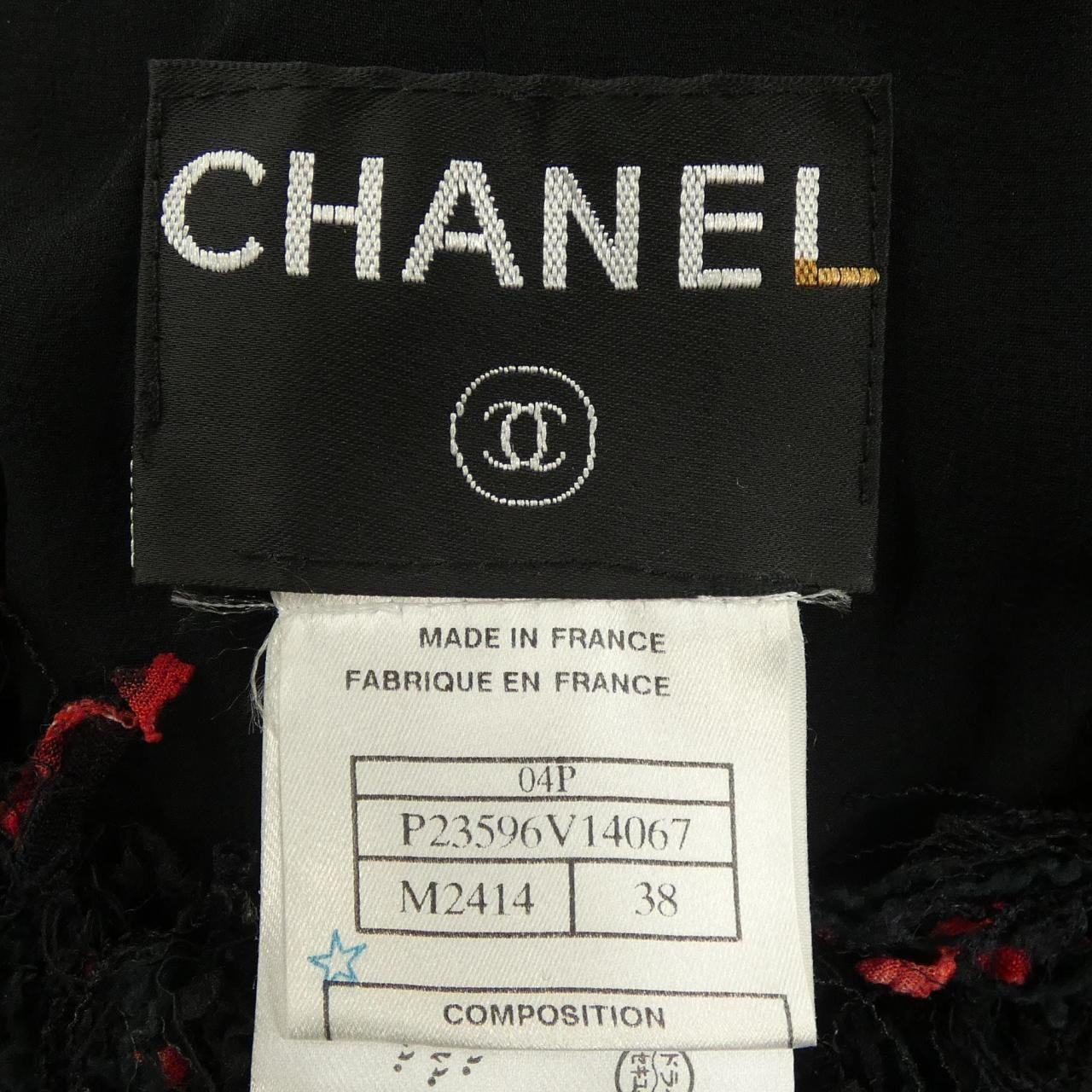 【ヴィンテージ】シャネル CHANEL P23596V14067 04P ジャケット
