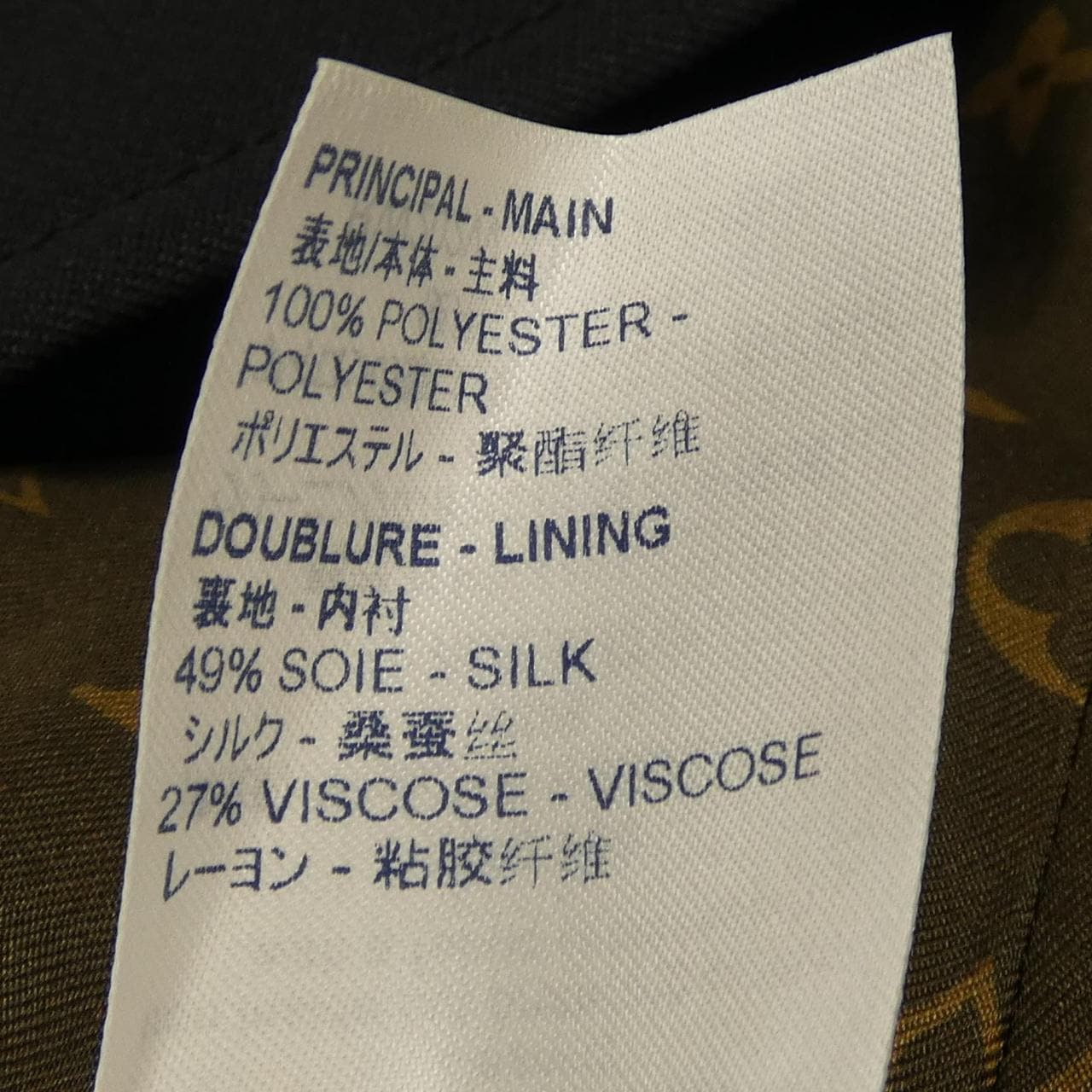 ルイヴィトン LOUIS VUITTON ジャケット