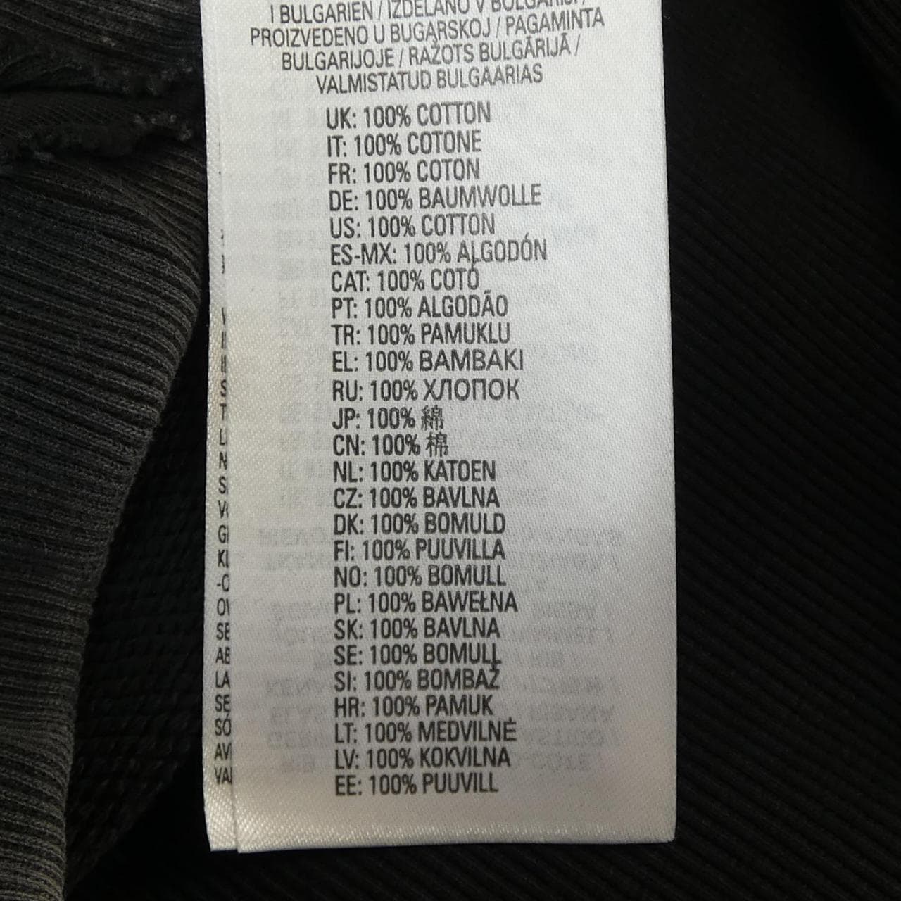 ディーゼル DIESEL スウェット