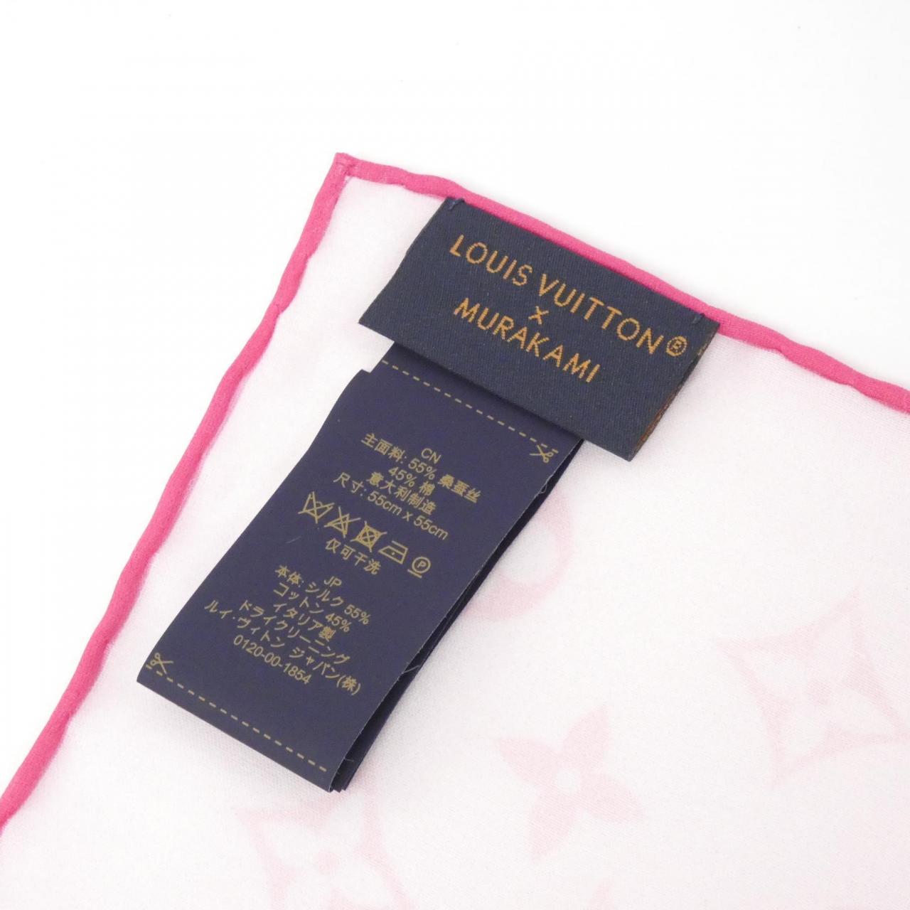 LOUIS VUITTON Monogram Cherry Blossom (LV x TM) Carré Cherry Blossom 55厘米围巾 M96088