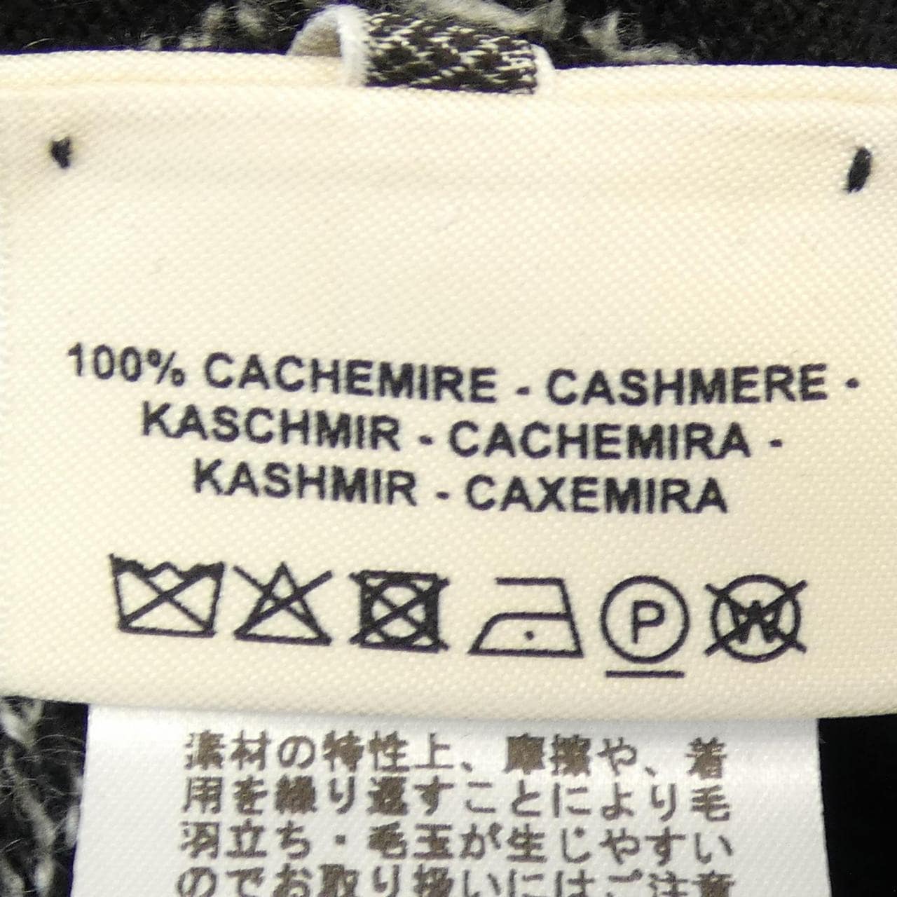 エルメス HERMES ラウンドH 2E2513DT ワンピース