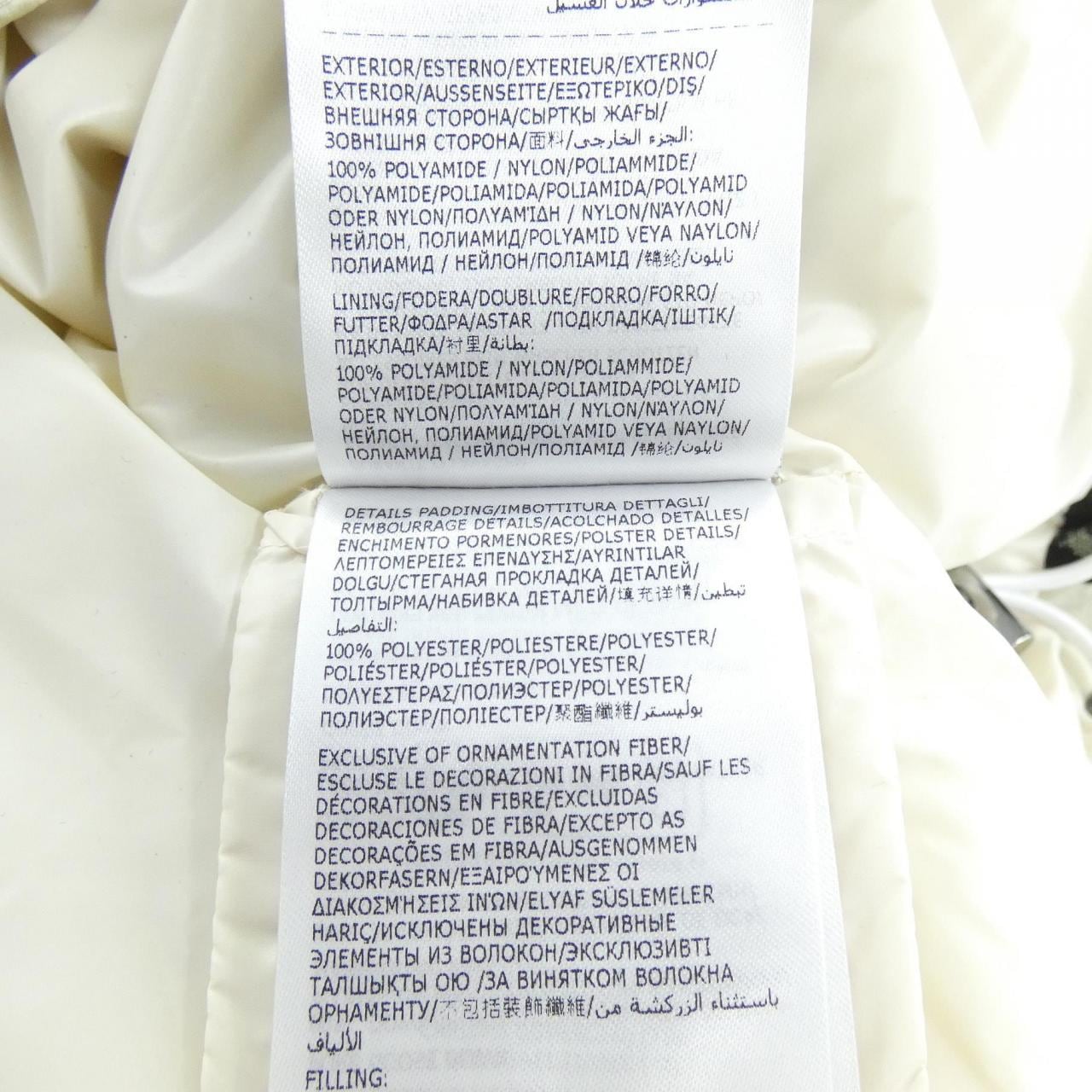 モンクレール MONCLER NASSO ダウンジャケット