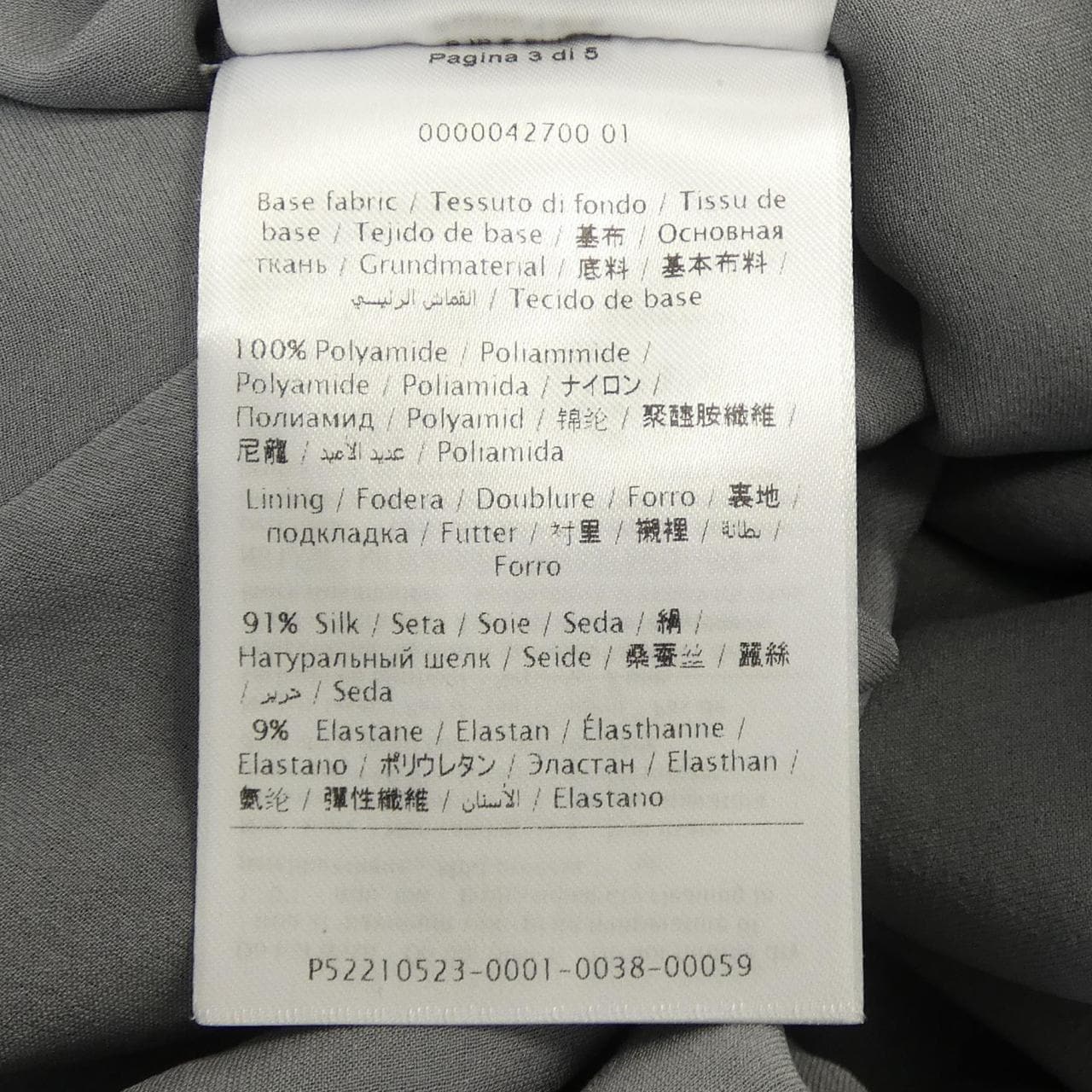 ヴァレンティノ VALENTINO PB0VAHX53WD ワンピース