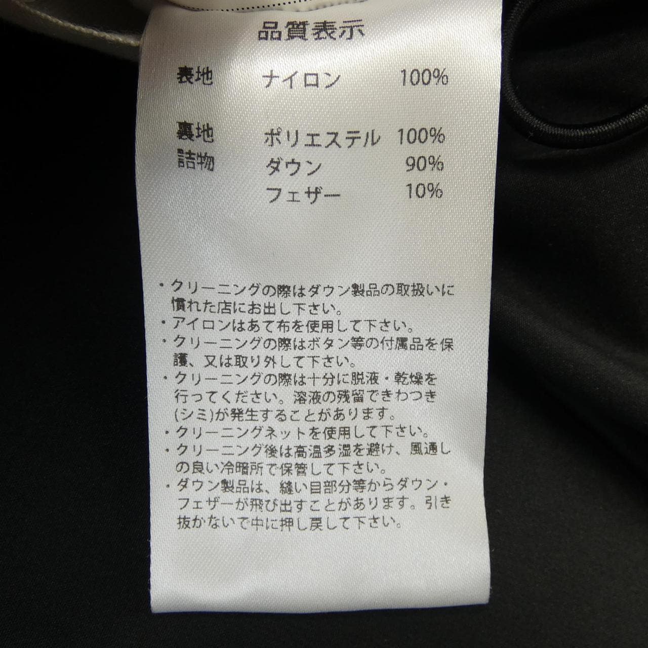 ピレネックス PYRENEX UNISEX ダウンジャケット