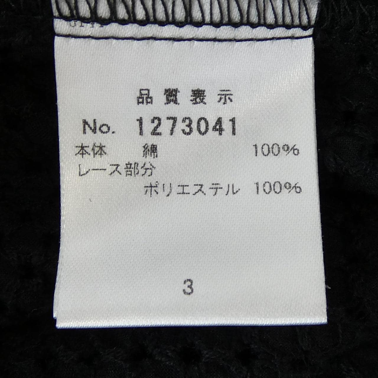 ギャラリービスコンティ GALLERY VISCONTI ジャケット