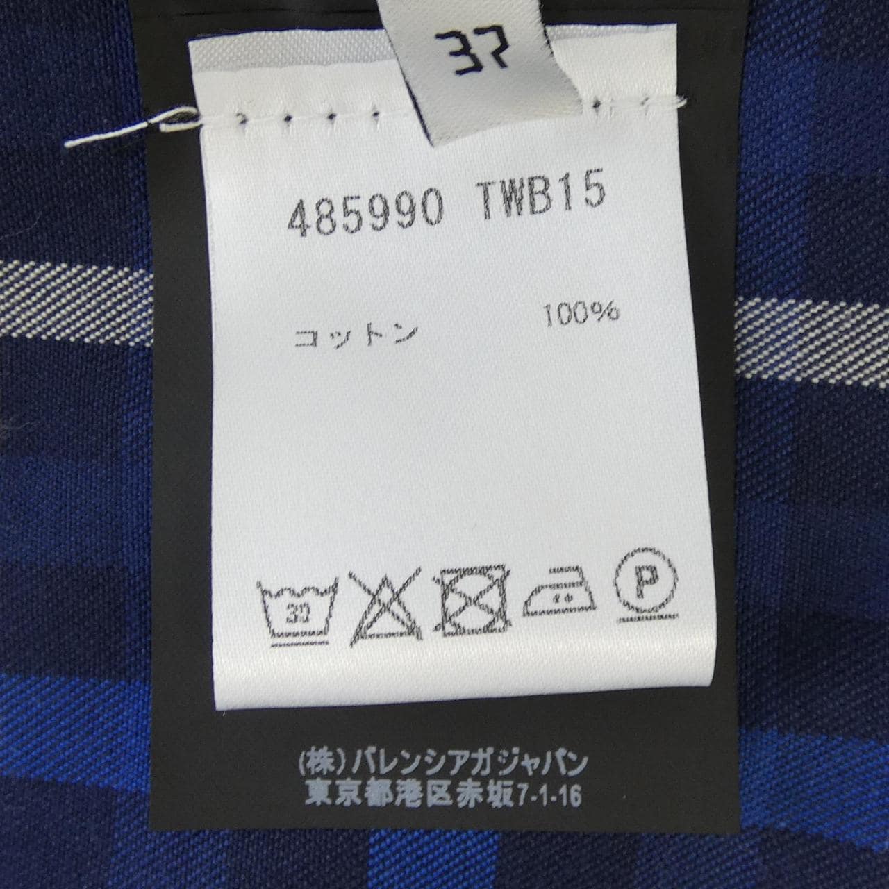 バレンシアガ BALENCIAGA 485990 TWB15 シャツ