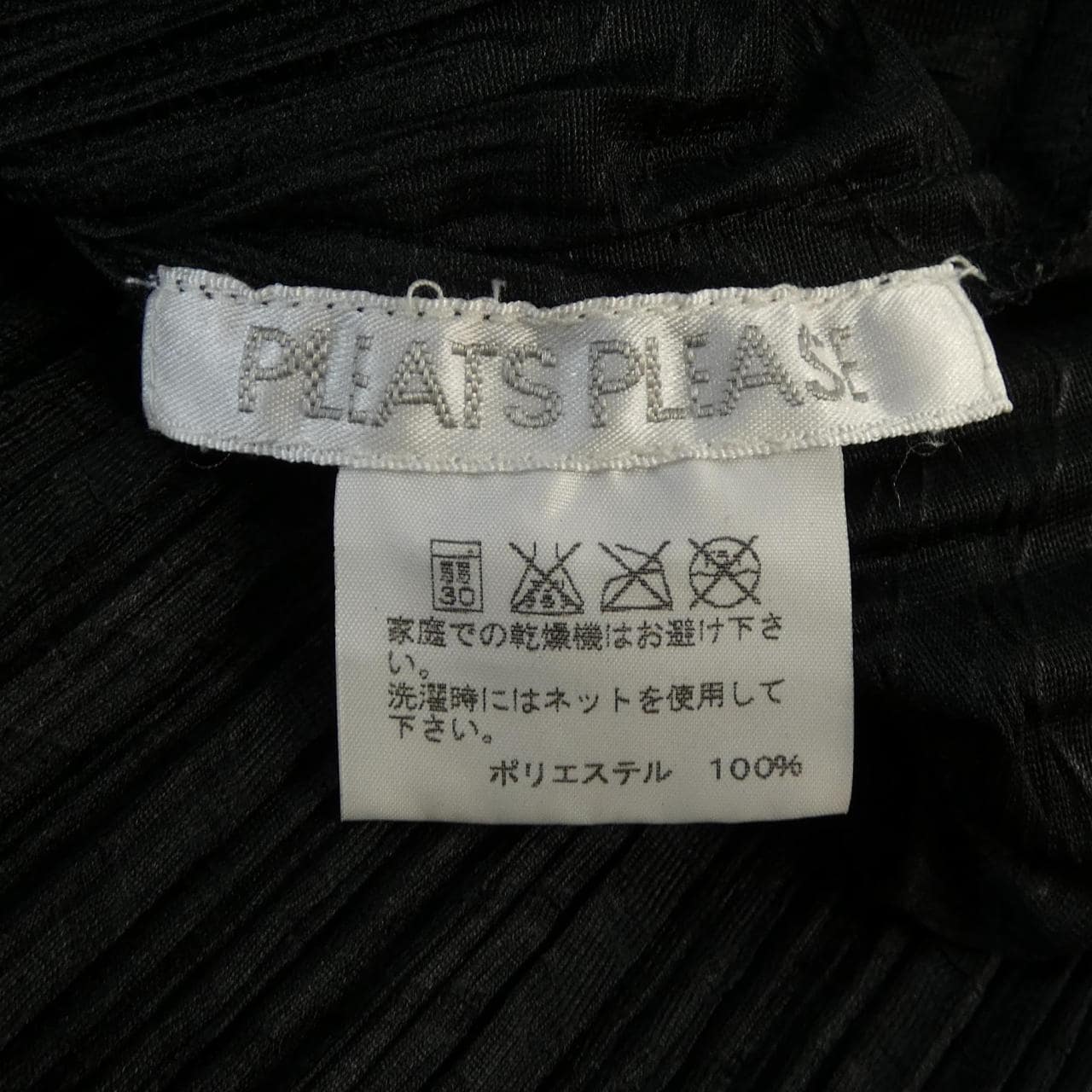 プリーツプリーズ PLEATS PLEASE チュニック