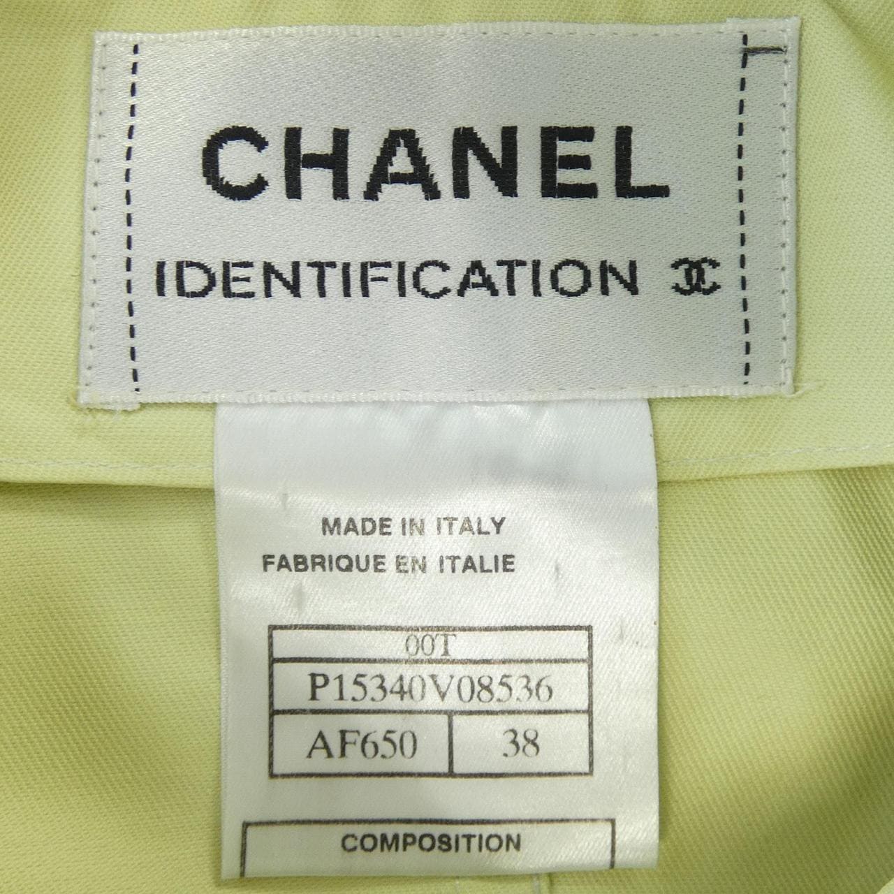 【ヴィンテージ】シャネル CHANEL IDENTIFICATION P15340V08536 00T ベスト