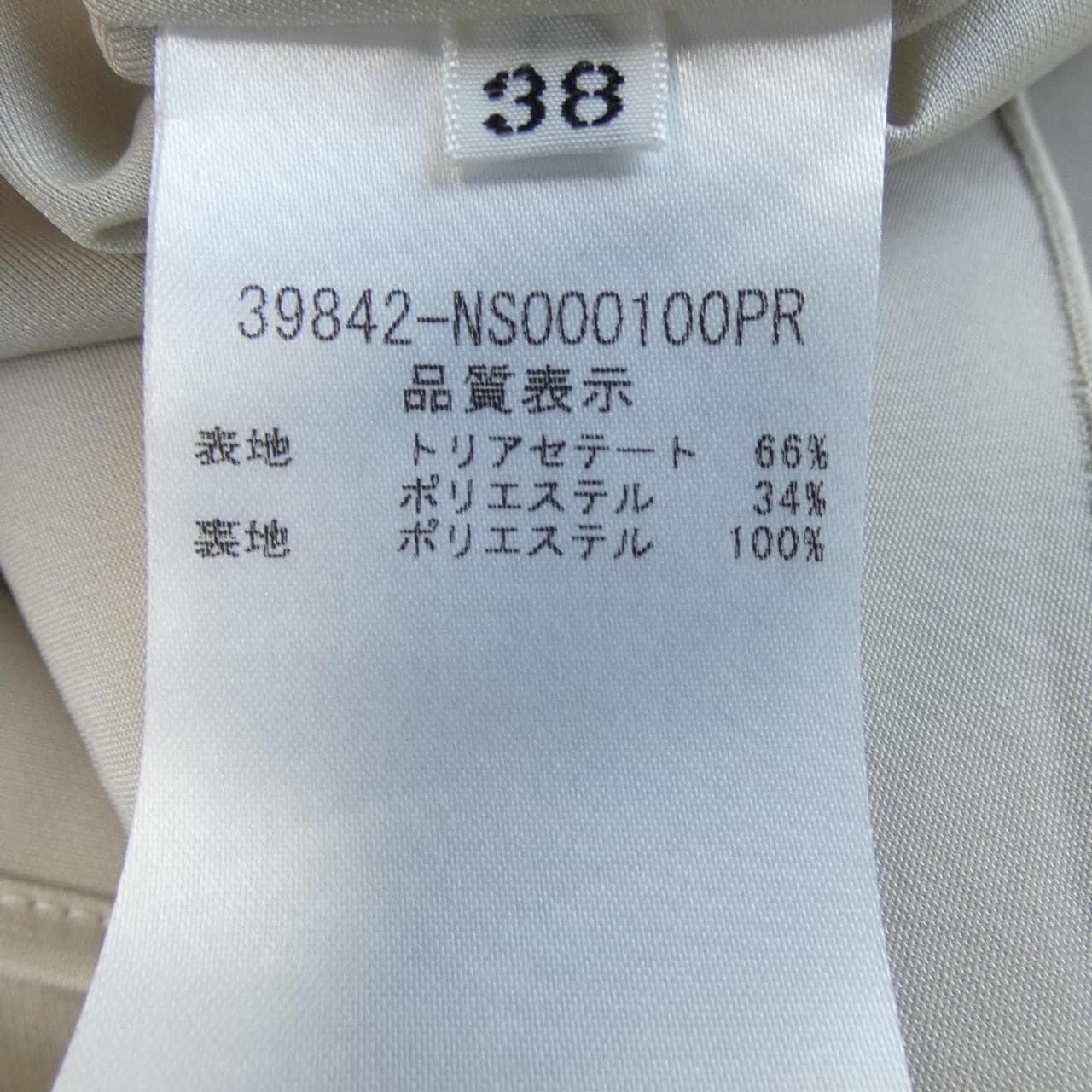 フォクシーニューヨーク FOXEY NEW YORK 39842 ワンピース