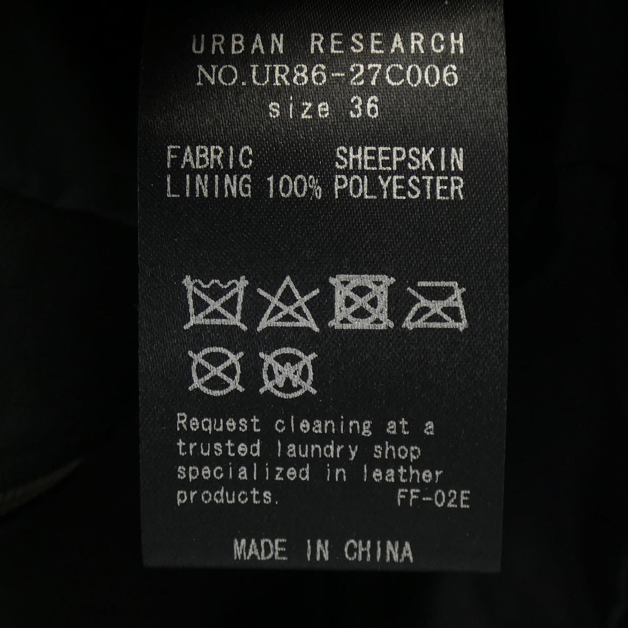 アーバンリサーチ URBAN RESEARCH レザージャケット