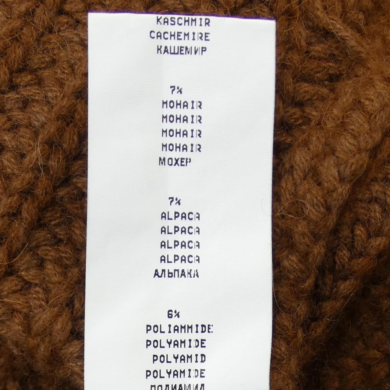 Fabiana FILIPPI FABIANA FILIPPI knit