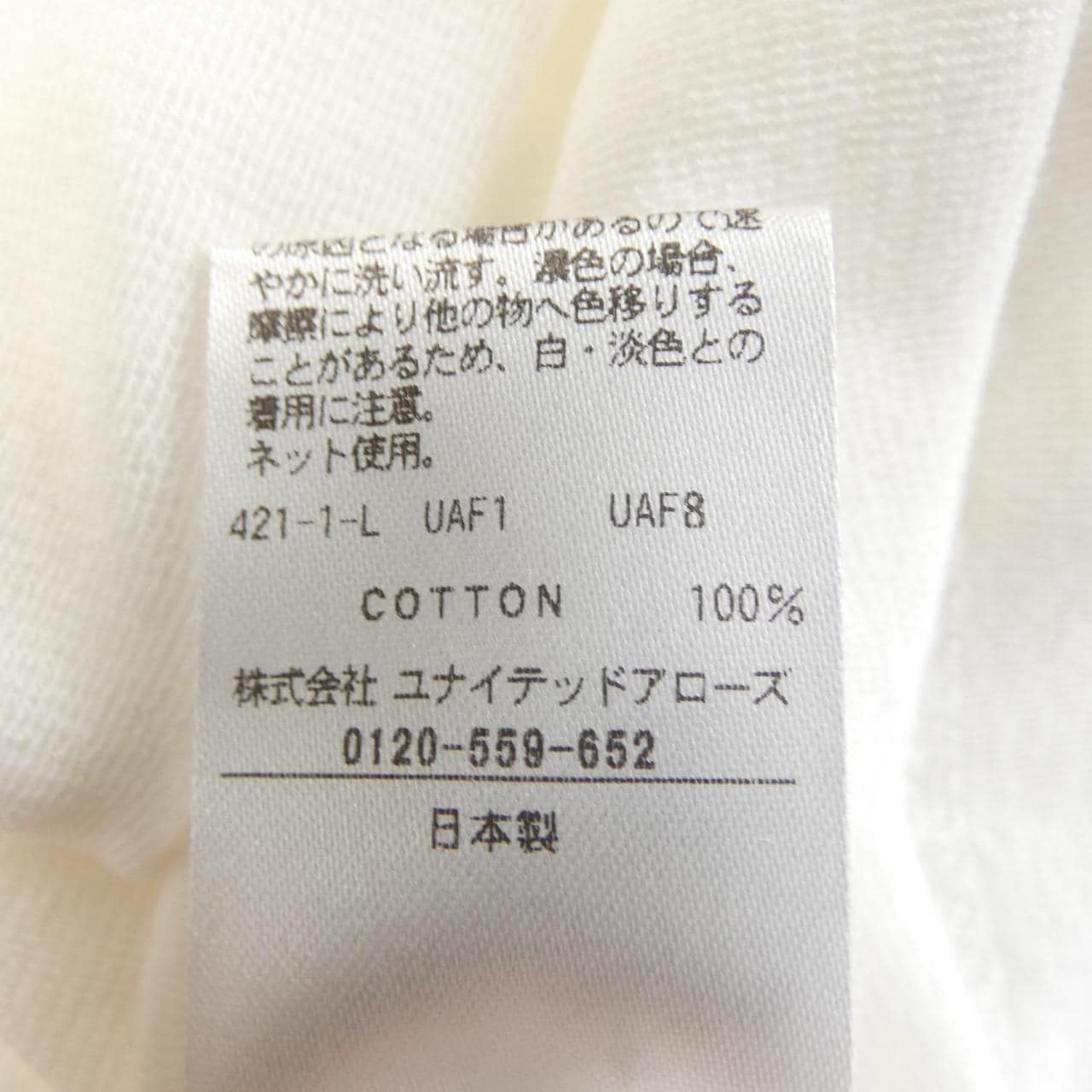 スティーブンアラン STEVEN ALAN トップス