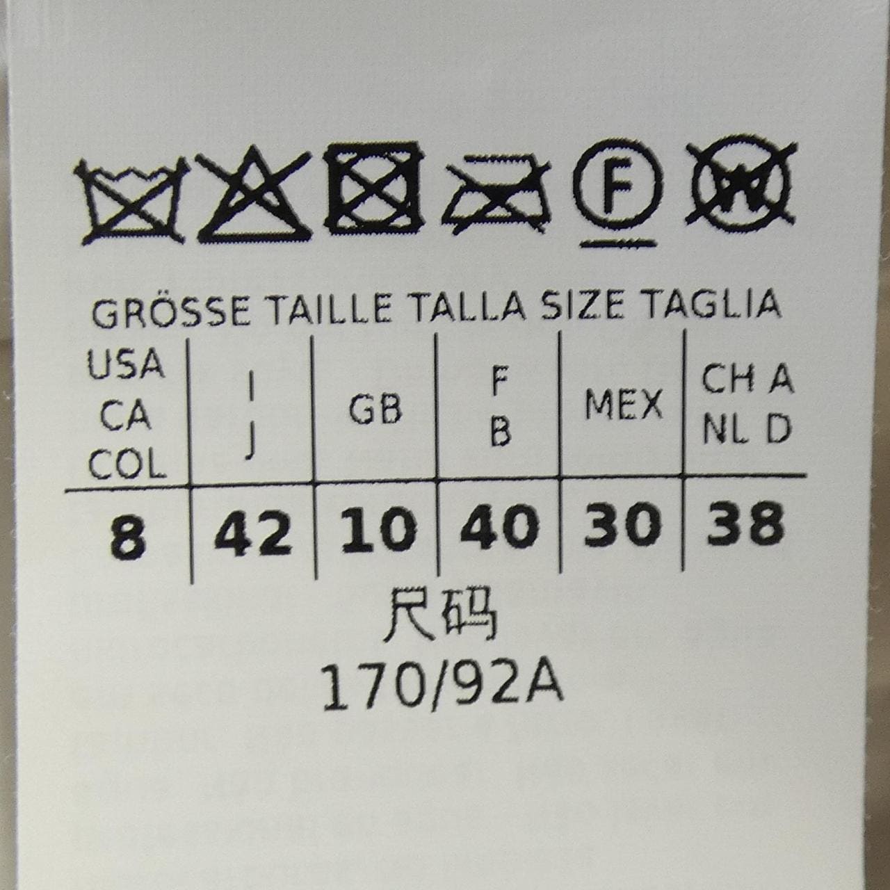 マックスマーラ Max Mara GREENGO CAMELUXE 929602 THE CUBE ロングベスト