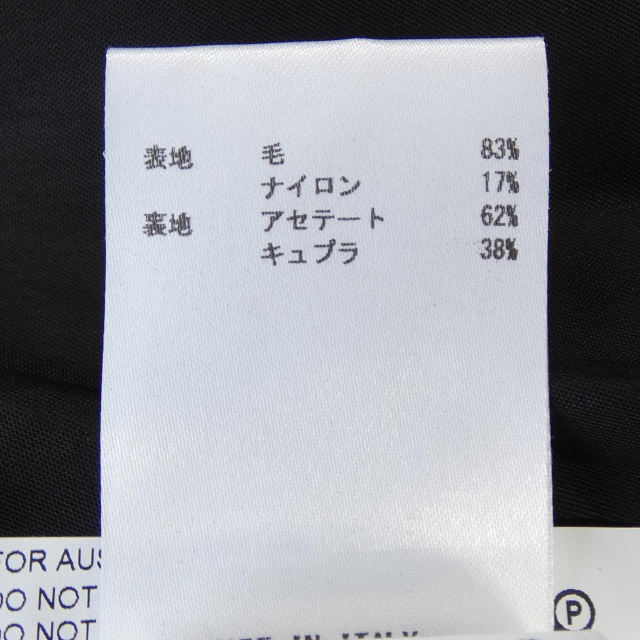 ジルサンダーネイビー JIL SANDER NAVY スカート