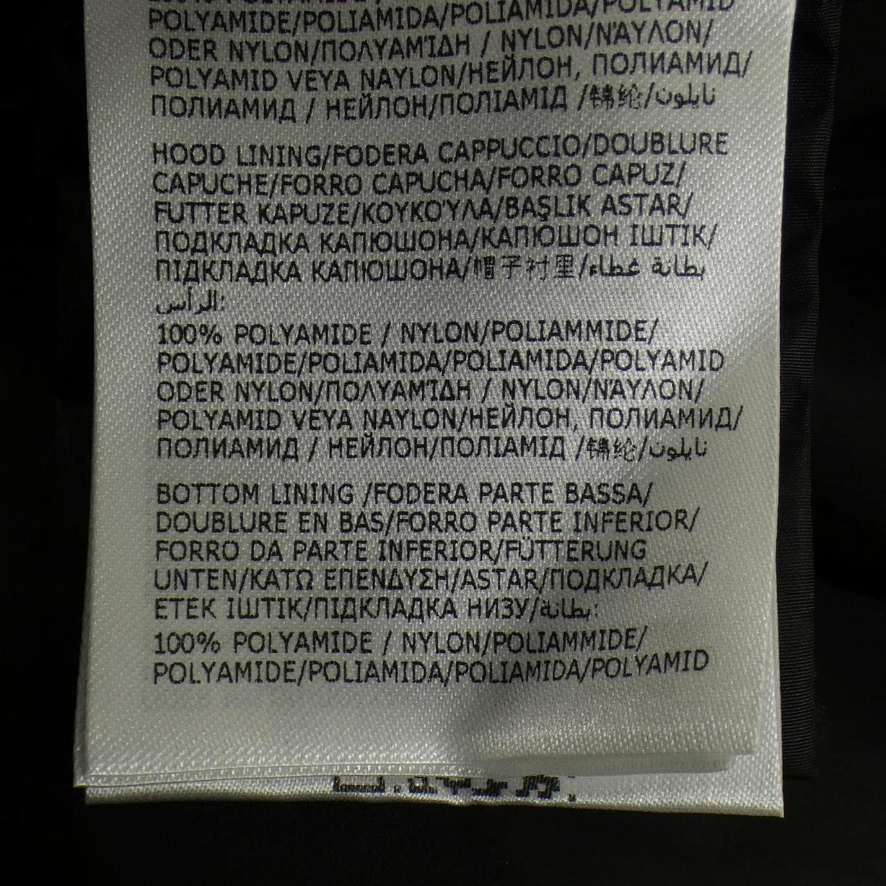 モンクレール MONCLER WETE コート