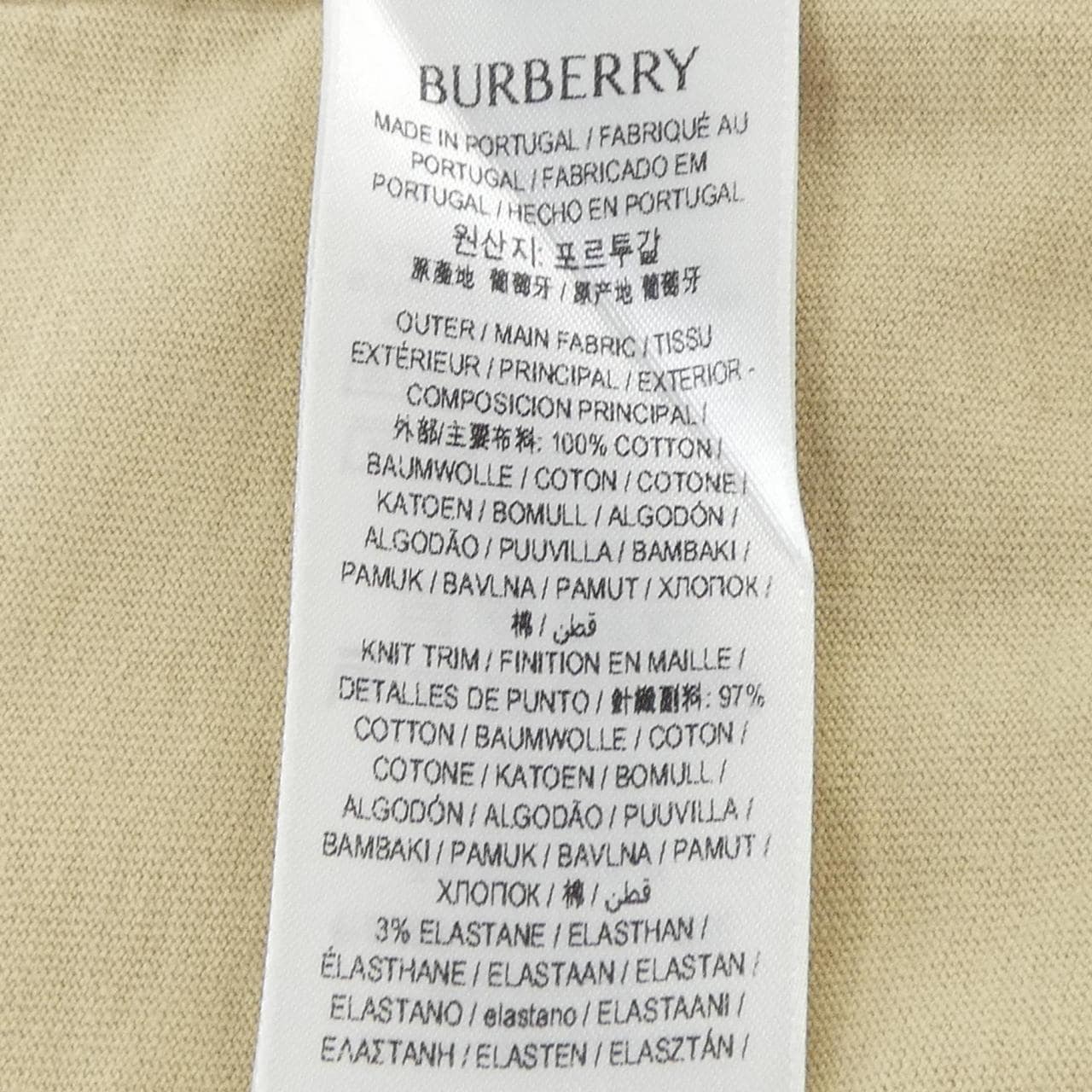 バーバリー BURBERRY 8093654 Tシャツ
