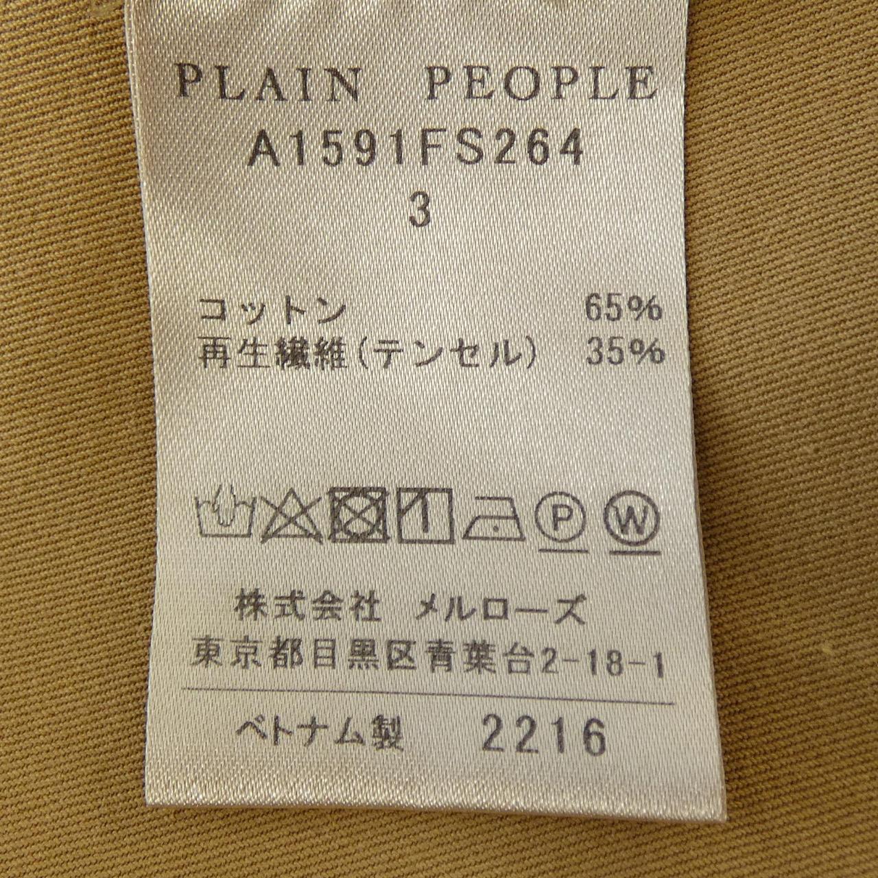 プレインピープル PLAIN PEOPLE スカート